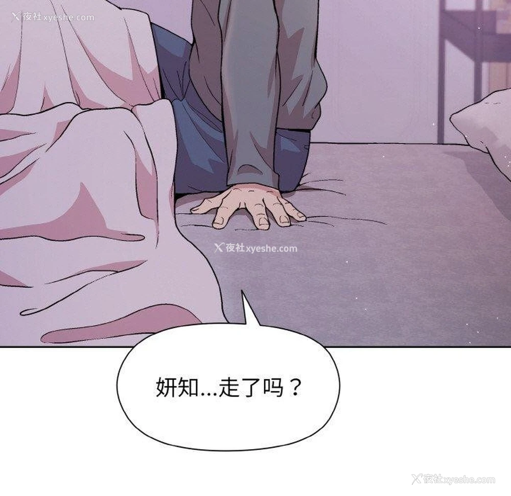 62P - 和美女上司玩游戏