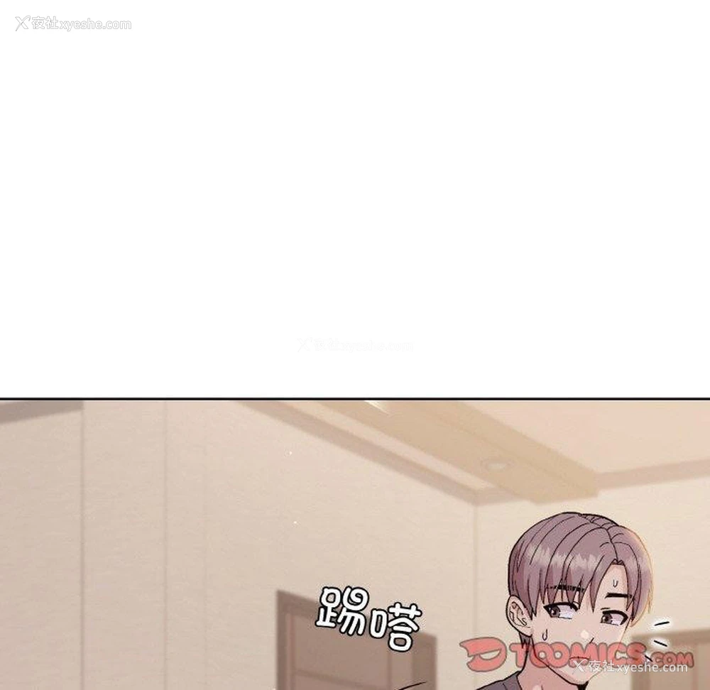 63P - 和美女上司玩游戏
