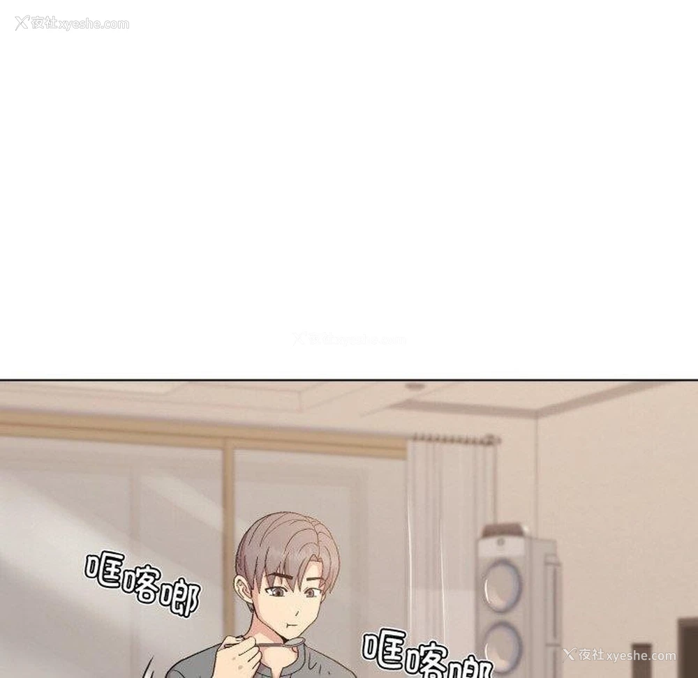 69P - 和美女上司玩游戏