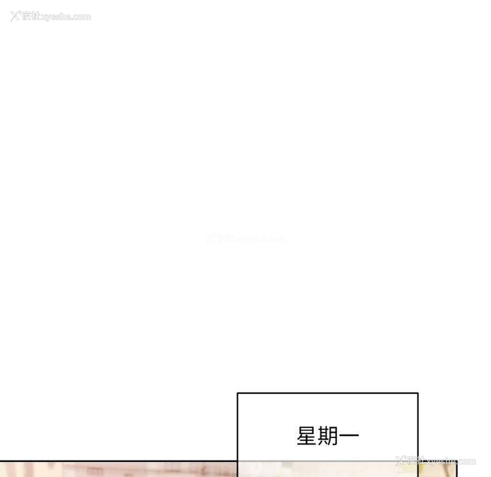 78P - 和美女上司玩游戏