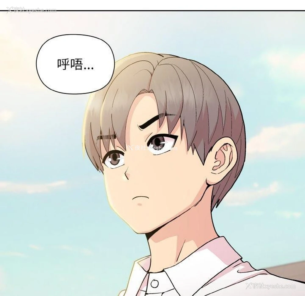81P - 和美女上司玩游戏