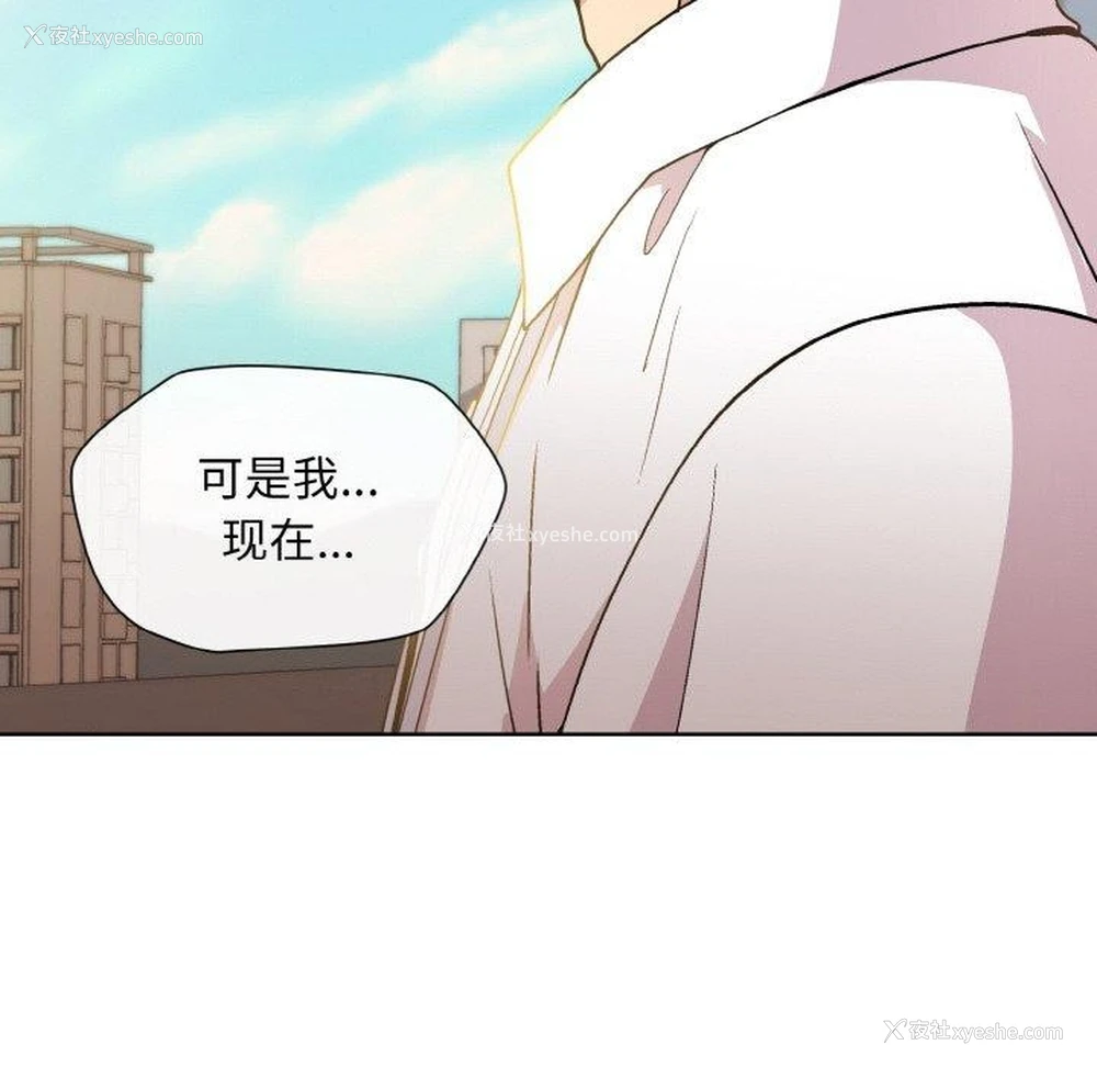 86P - 和美女上司玩游戏