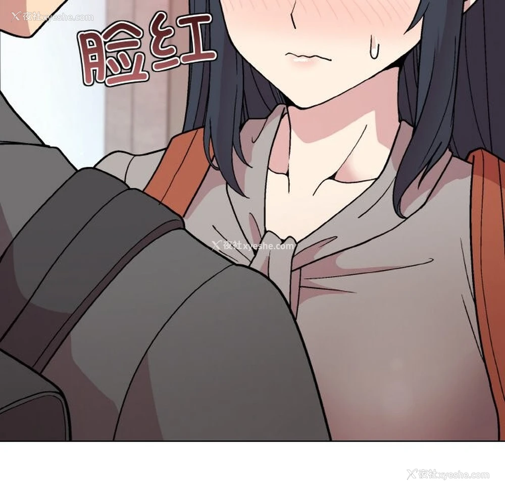 100P - 和美女上司玩游戏