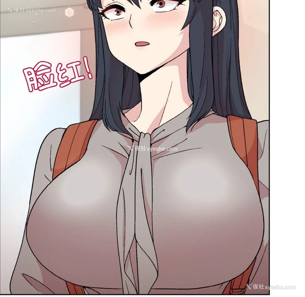 120P - 和美女上司玩游戏