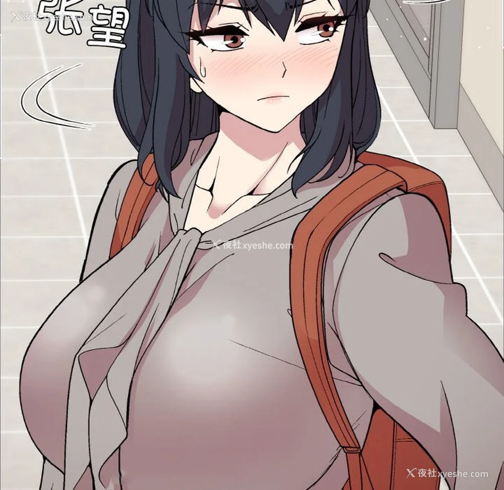 125P - 和美女上司玩游戏