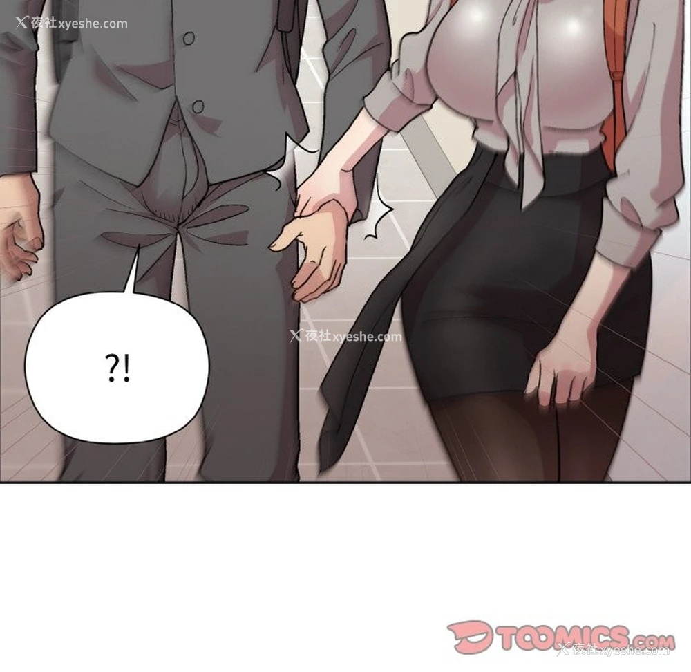 128P - 和美女上司玩游戏