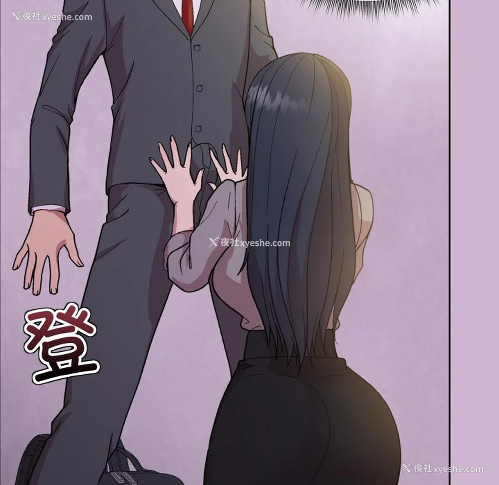 132P - 和美女上司玩游戏