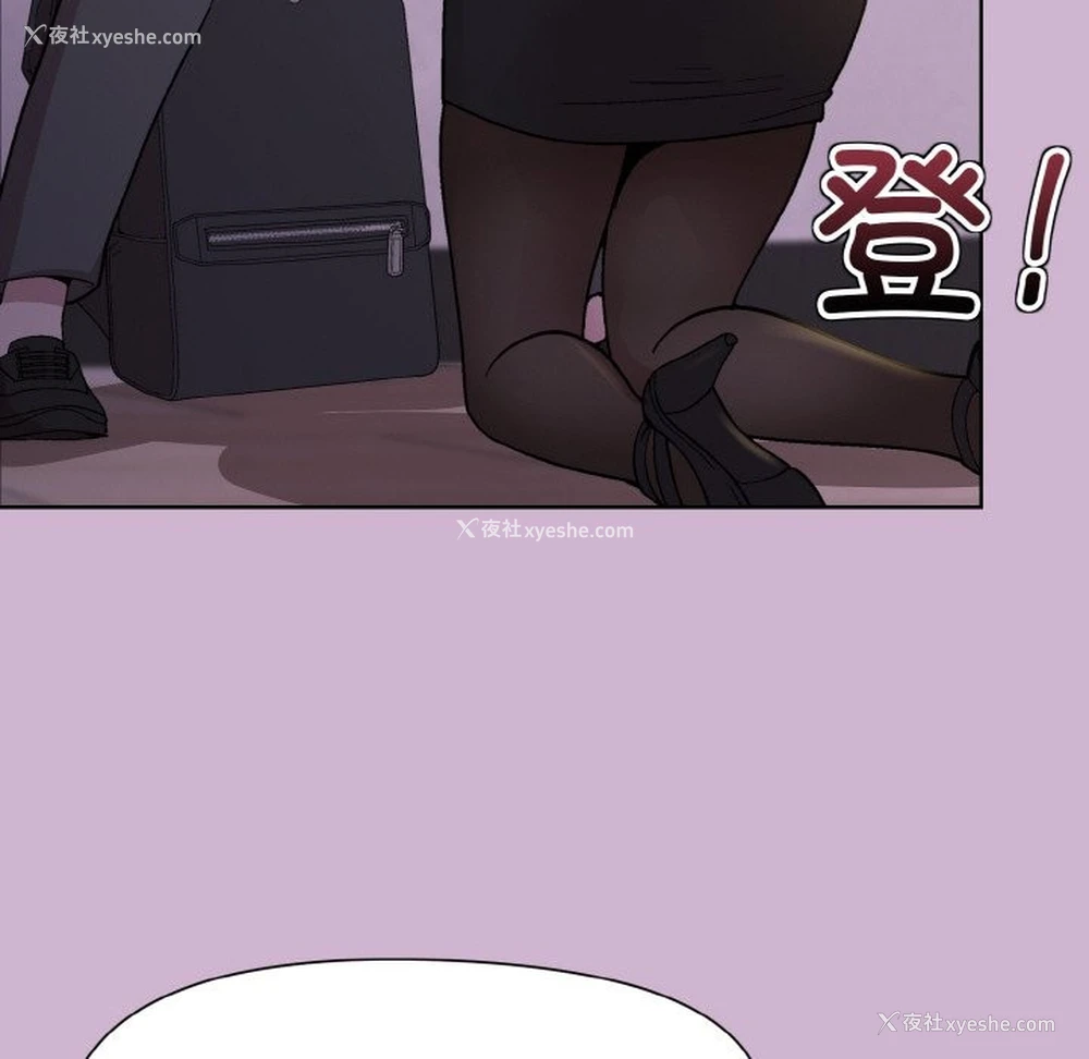 133P - 和美女上司玩游戏