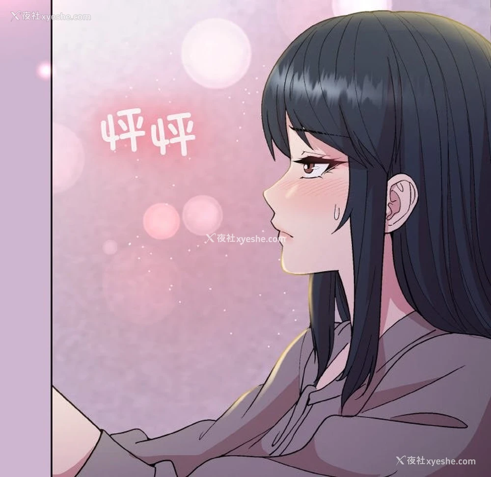 139P - 和美女上司玩游戏
