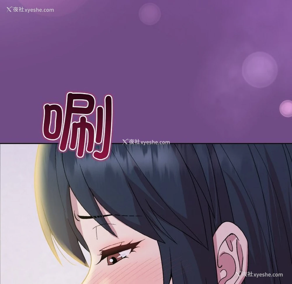 159P - 和美女上司玩游戏