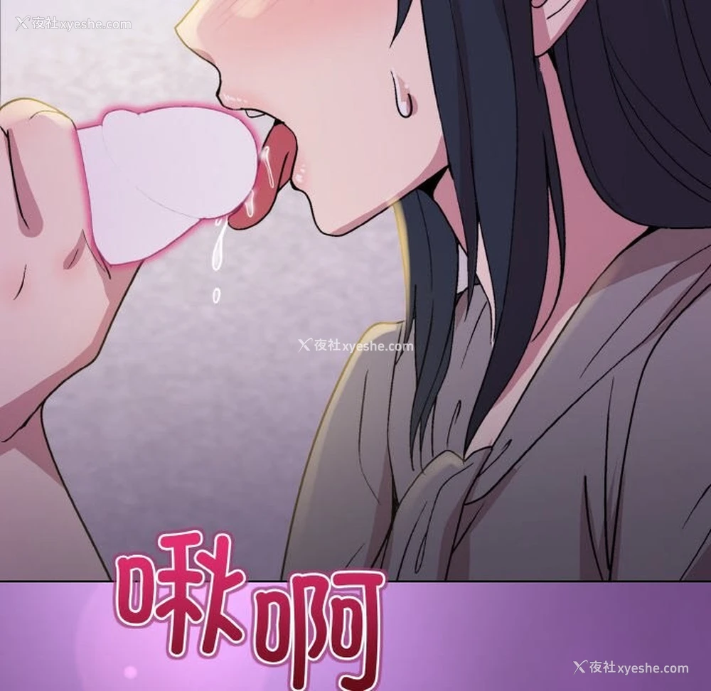 160P - 和美女上司玩游戏