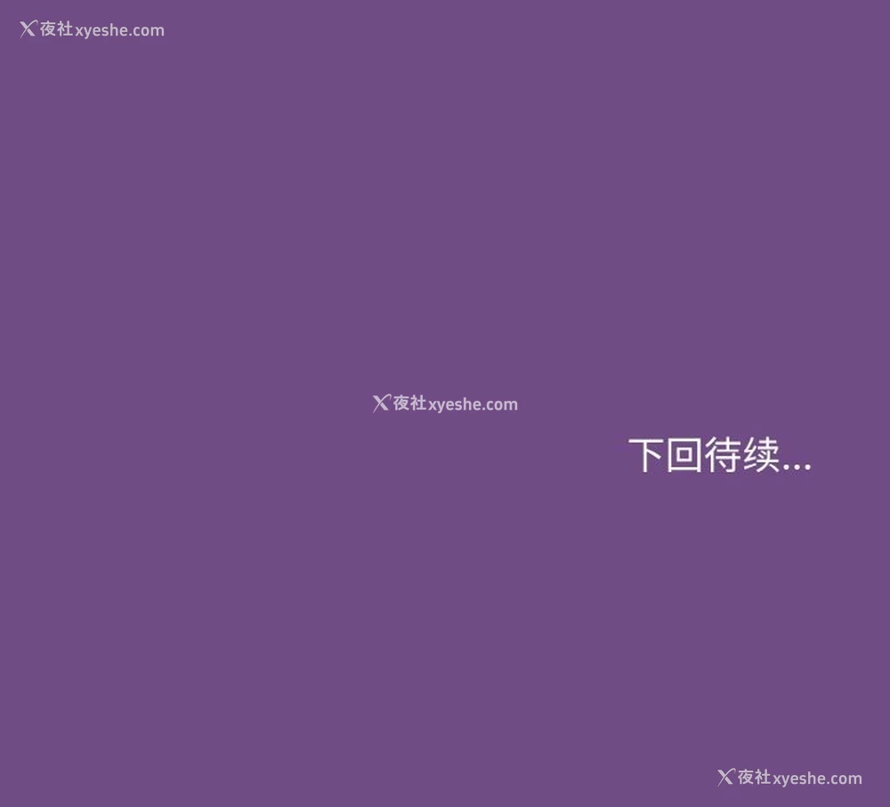 162P - 和美女上司玩游戏