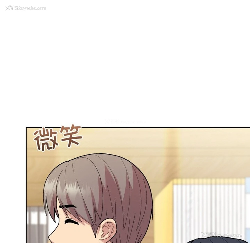 18P - 和美女上司玩游戏