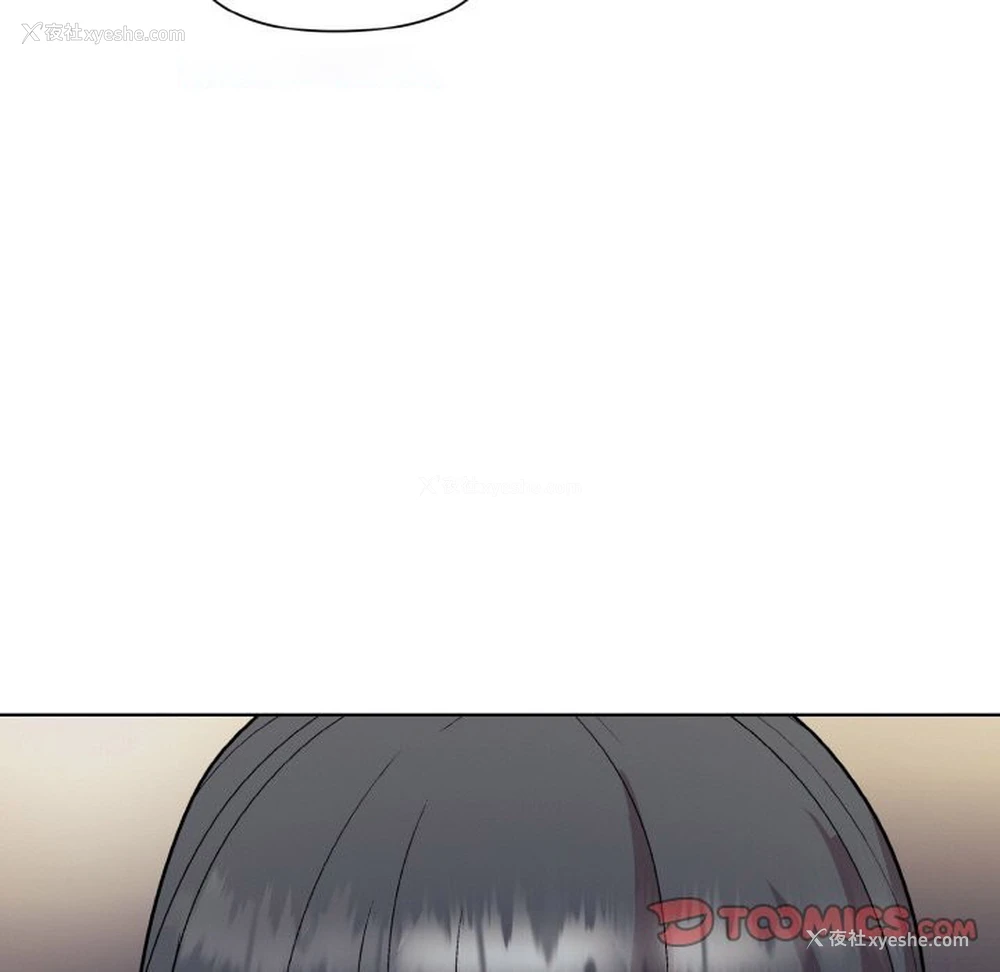 20P - 和美女上司玩游戏