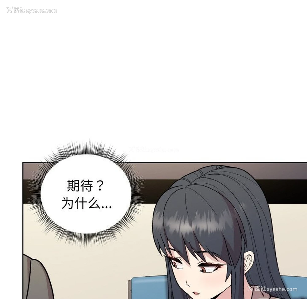 30P - 和美女上司玩游戏
