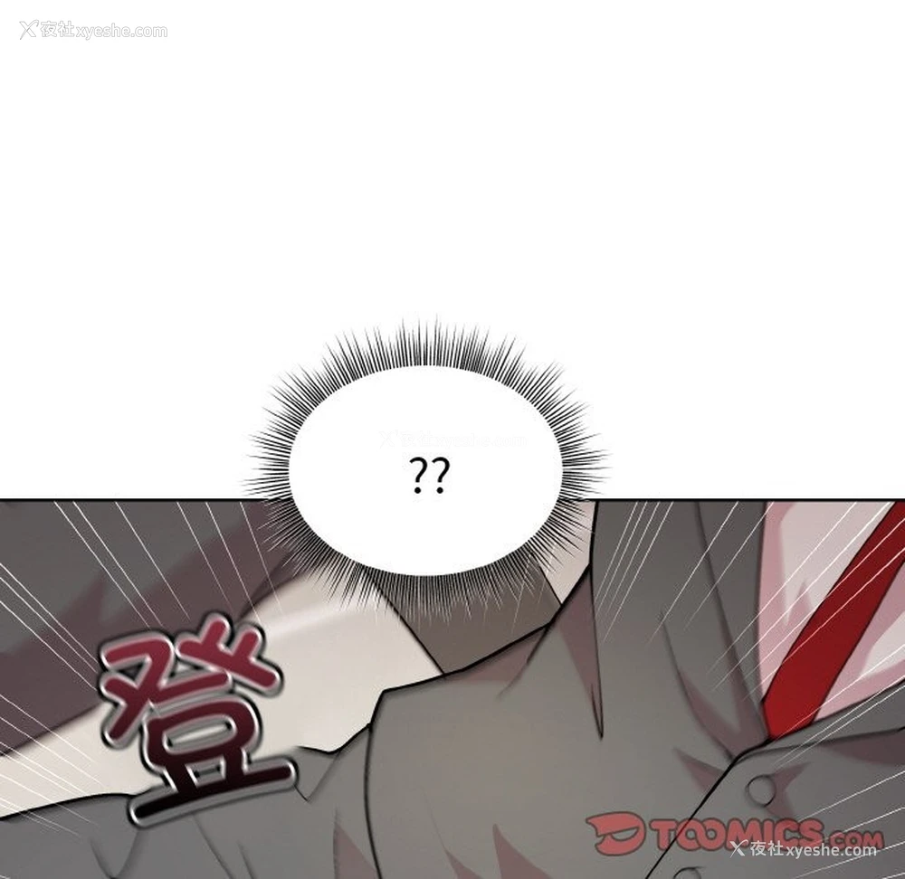 32P - 和美女上司玩游戏