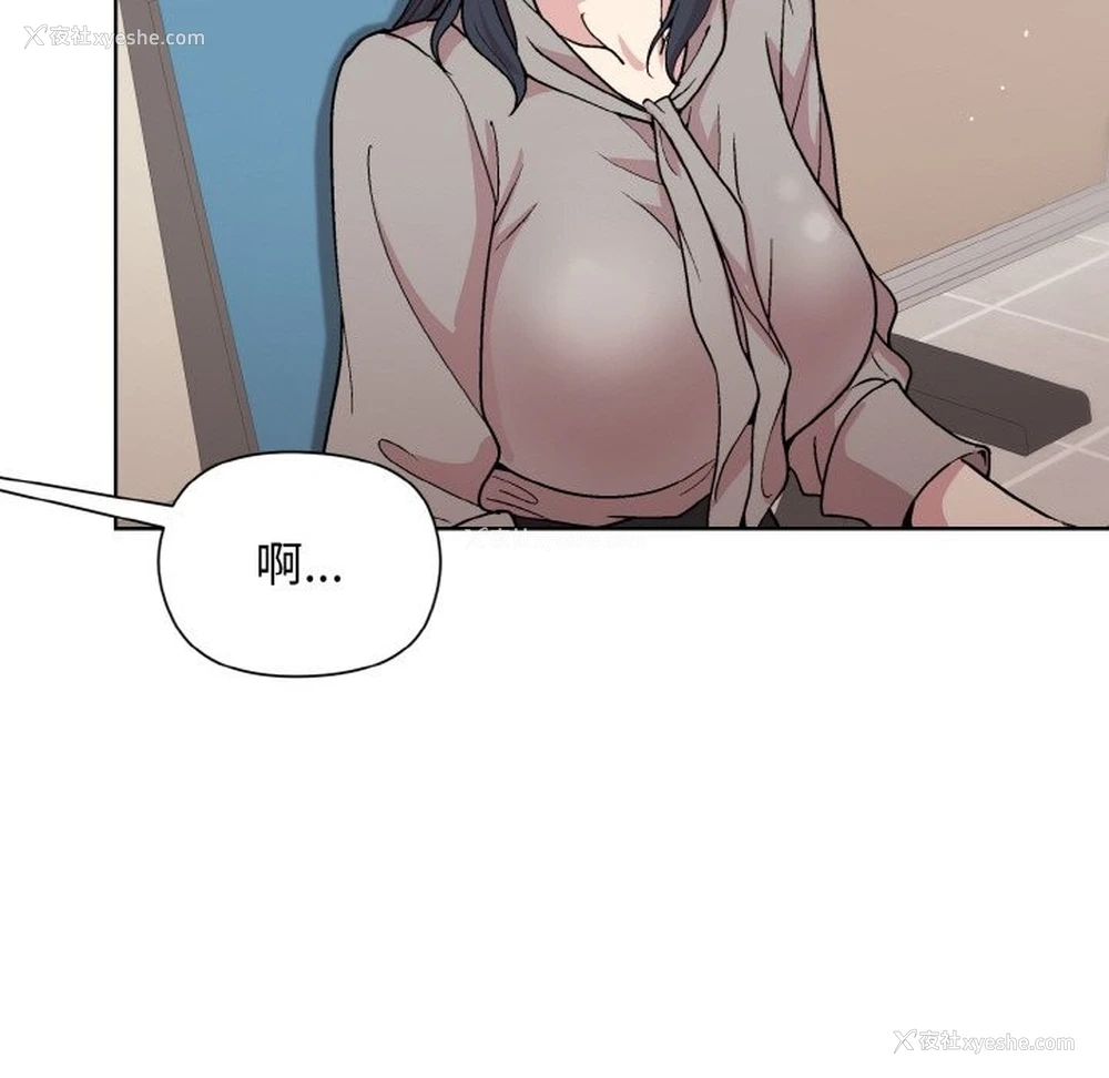 37P - 和美女上司玩游戏