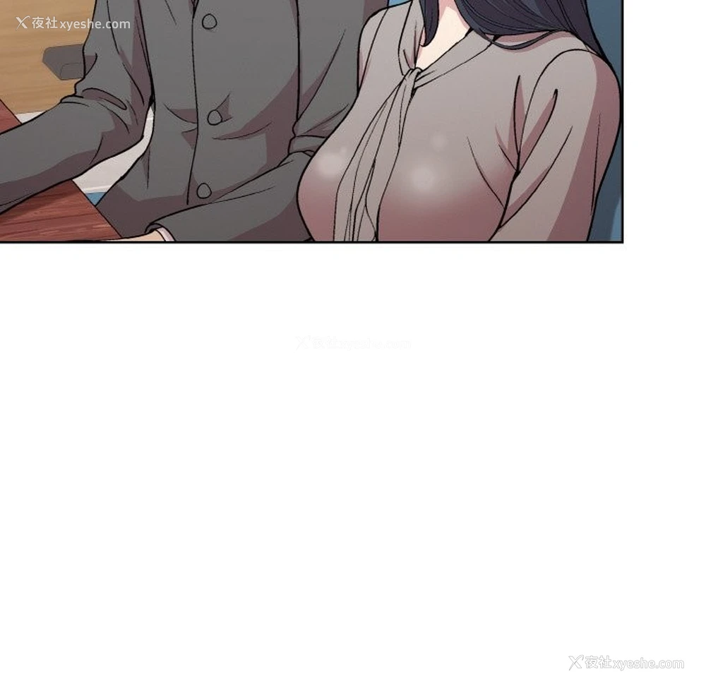 39P - 和美女上司玩游戏