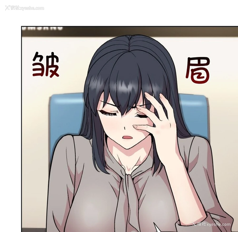 49P - 和美女上司玩游戏
