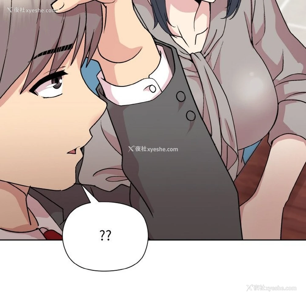 59P - 和美女上司玩游戏