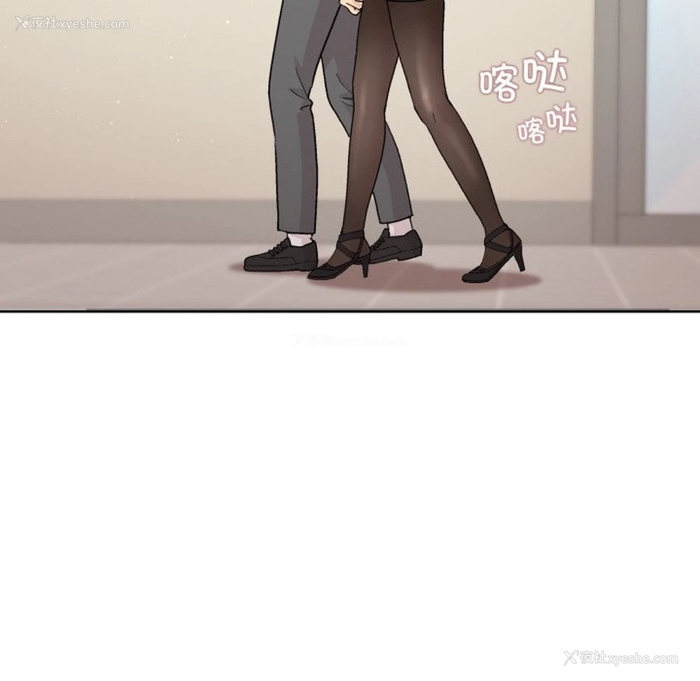 77P - 和美女上司玩游戏