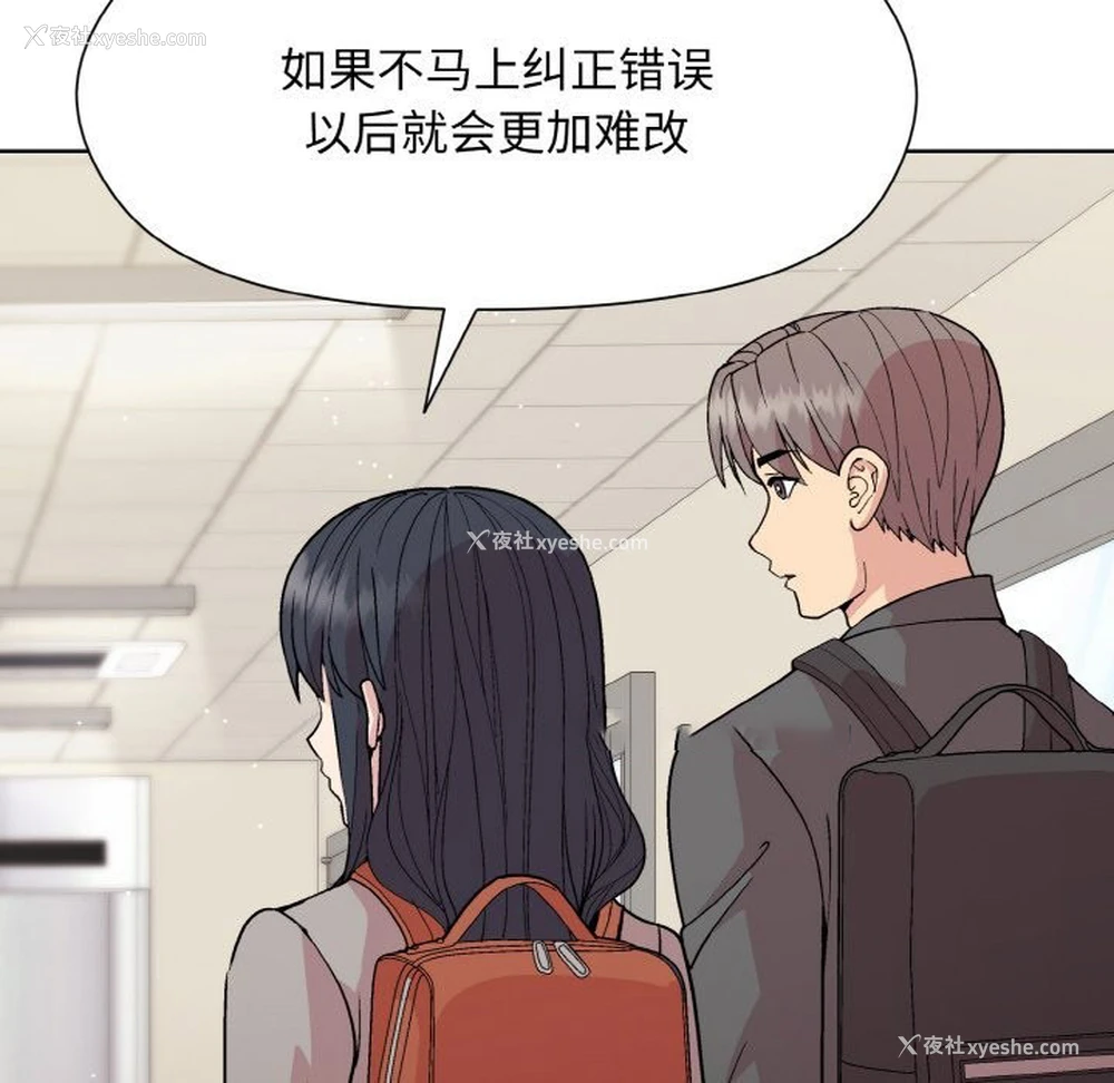 83P - 和美女上司玩游戏