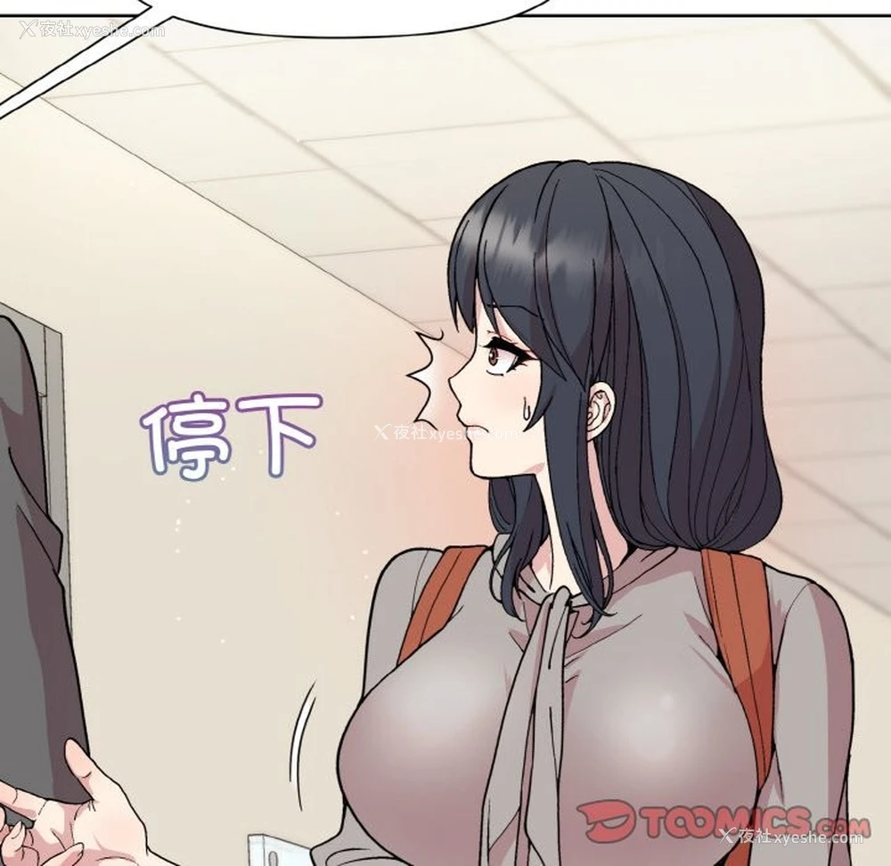 92P - 和美女上司玩游戏