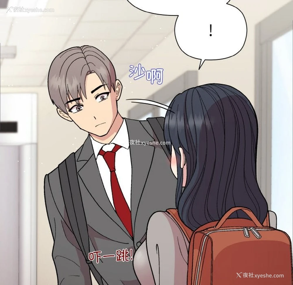 95P - 和美女上司玩游戏