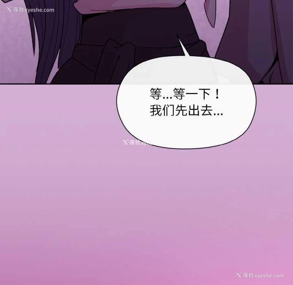 106P - 和美女上司玩游戏