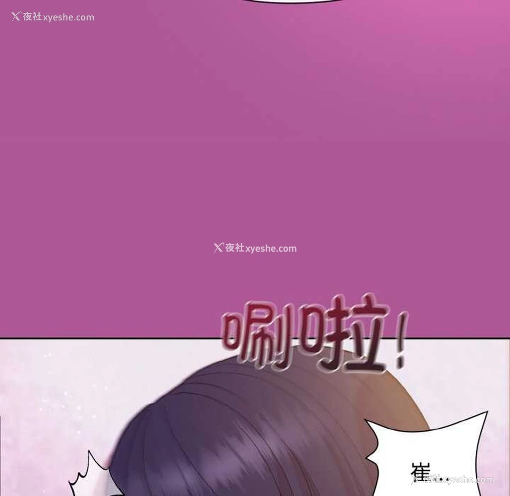 109P - 和美女上司玩游戏