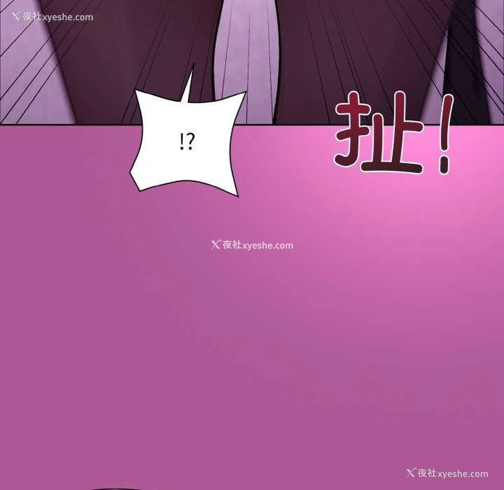 113P - 和美女上司玩游戏