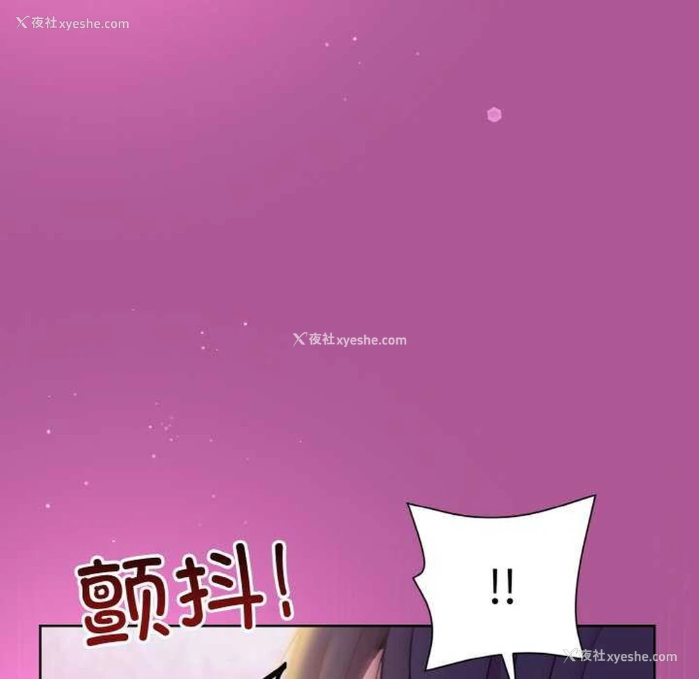 121P - 和美女上司玩游戏