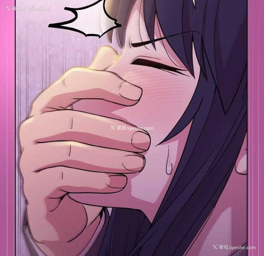 122P - 和美女上司玩游戏