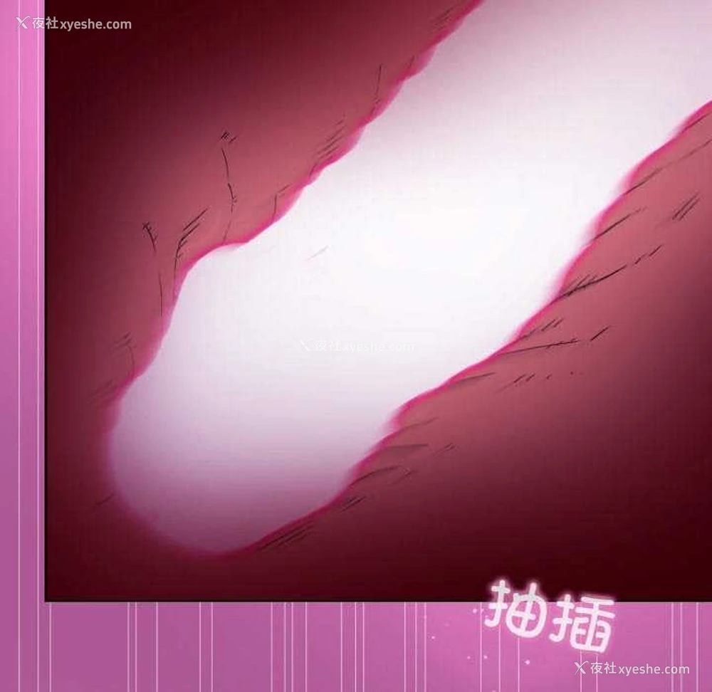 124P - 和美女上司玩游戏