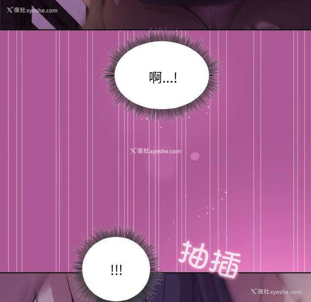 127P - 和美女上司玩游戏