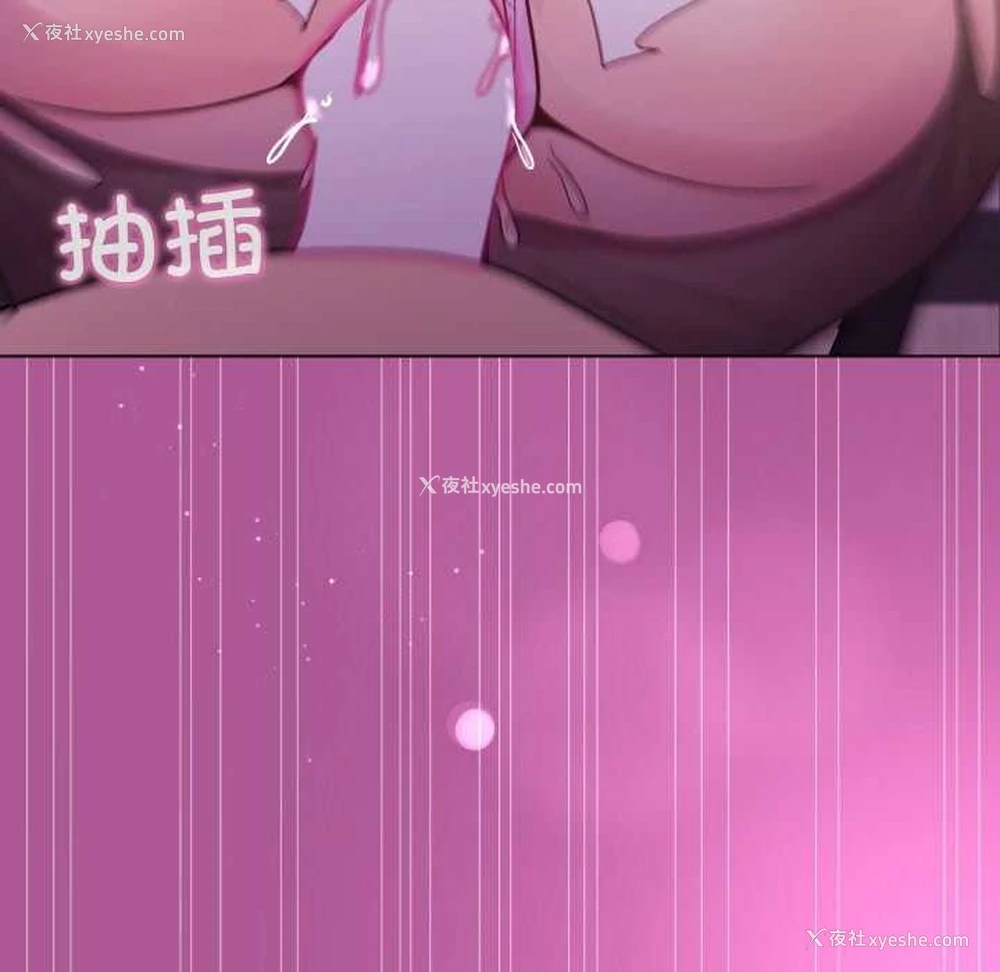129P - 和美女上司玩游戏