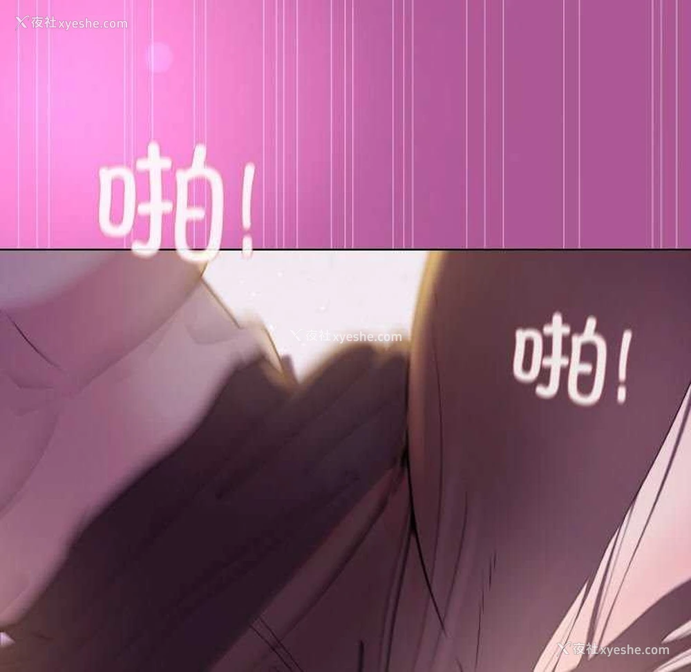 132P - 和美女上司玩游戏