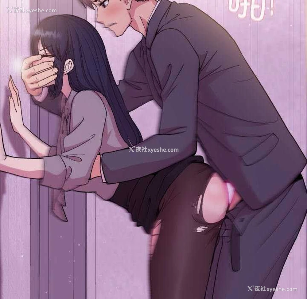 135P - 和美女上司玩游戏