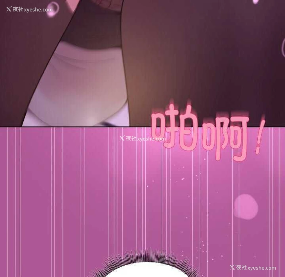 141P - 和美女上司玩游戏