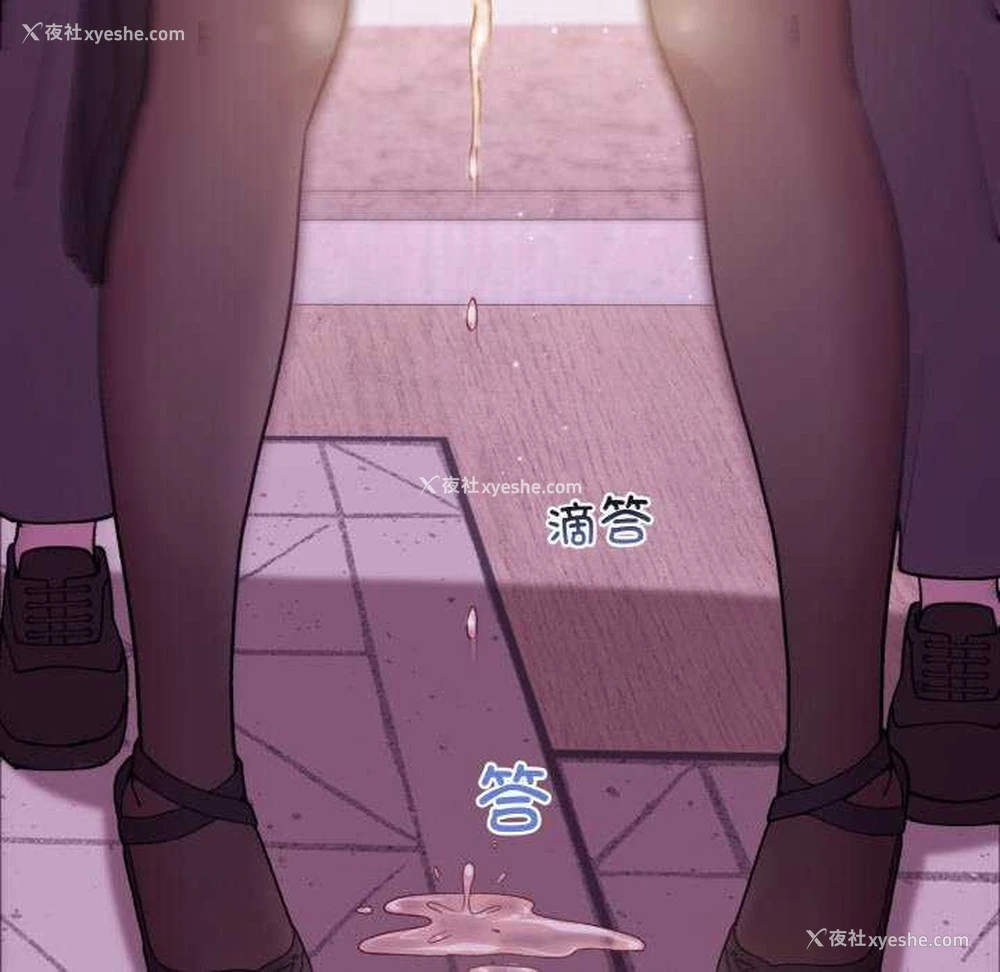 145P - 和美女上司玩游戏