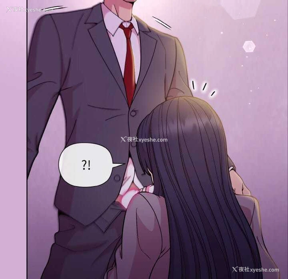 14P - 和美女上司玩游戏
