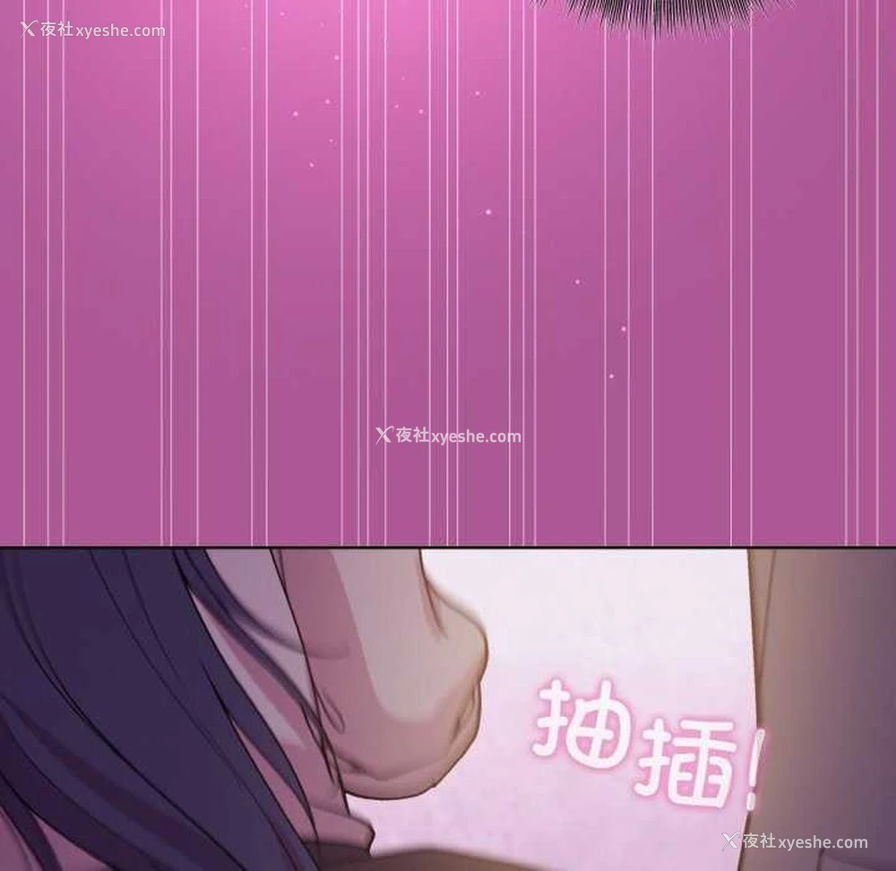 151P - 和美女上司玩游戏
