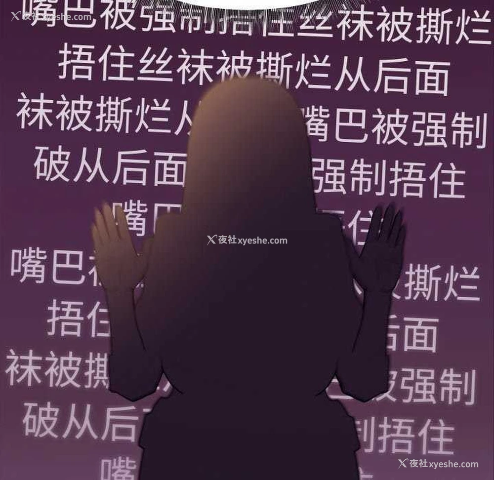 154P - 和美女上司玩游戏