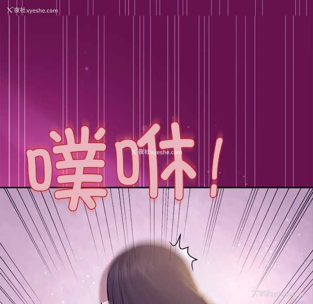 158P - 和美女上司玩游戏