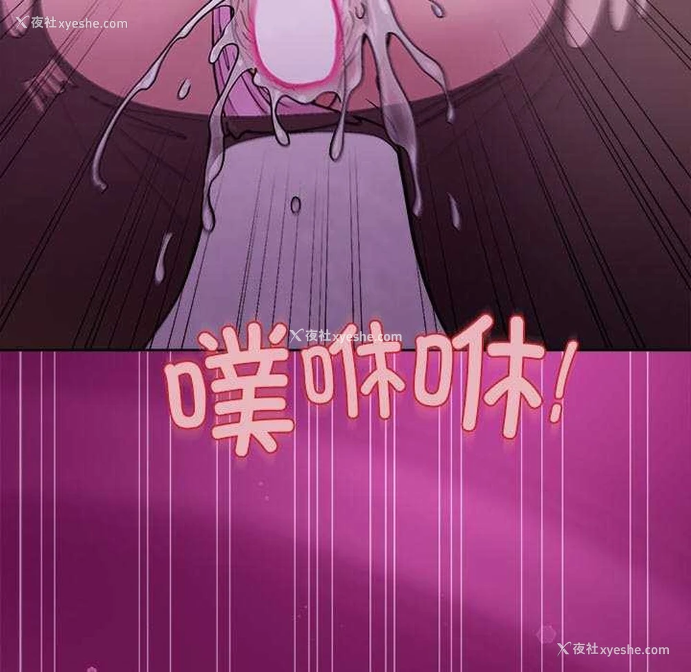 160P - 和美女上司玩游戏