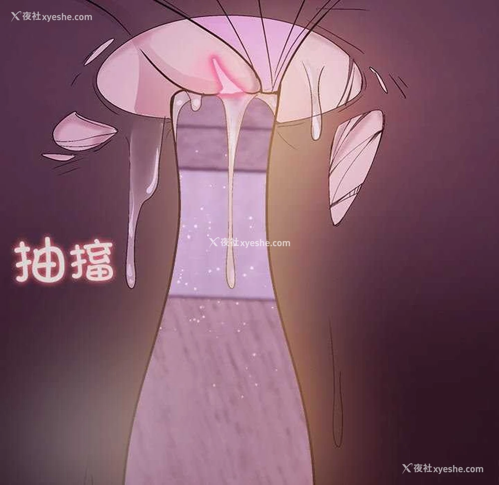 165P - 和美女上司玩游戏
