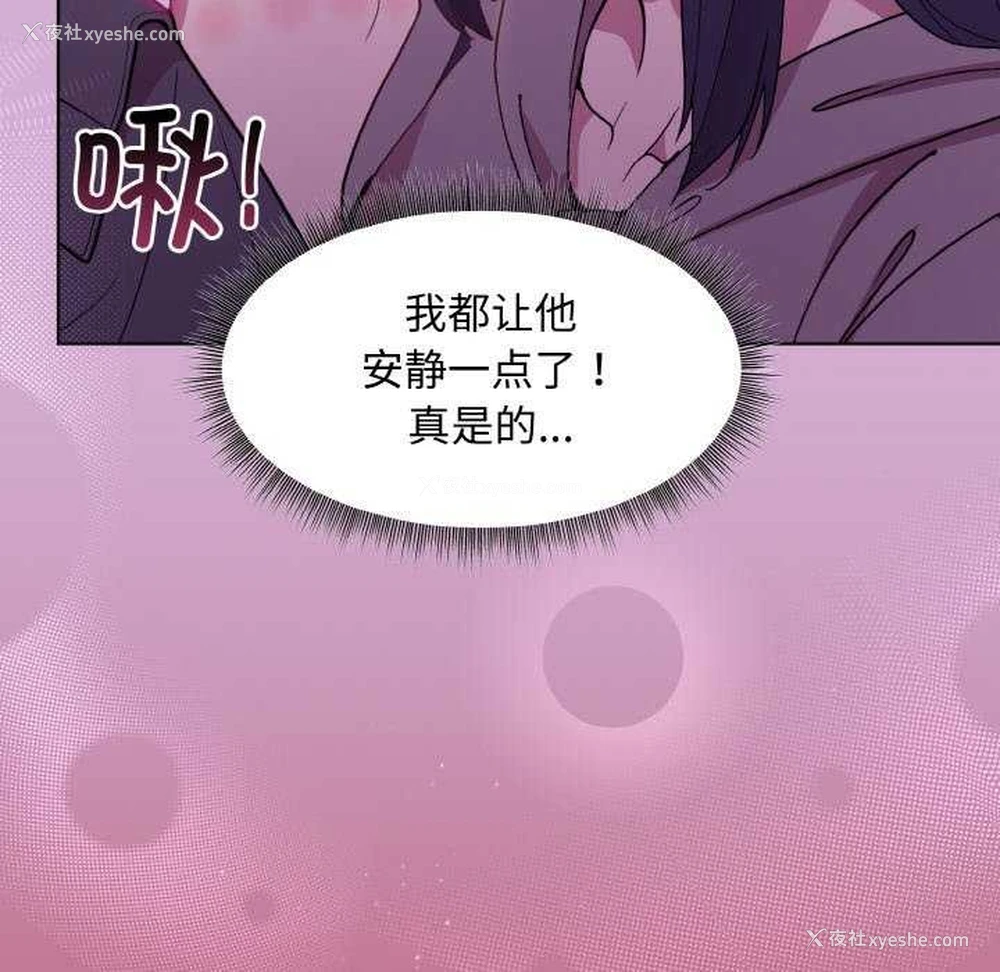 17P - 和美女上司玩游戏