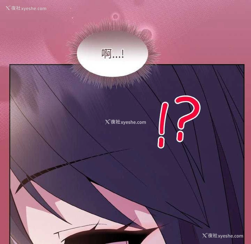 18P - 和美女上司玩游戏