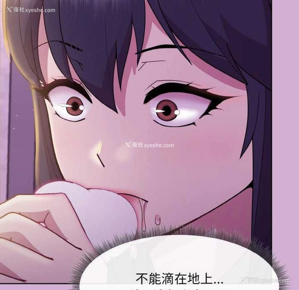 26P - 和美女上司玩游戏