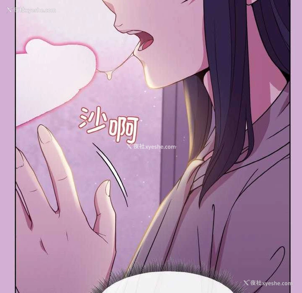 28P - 和美女上司玩游戏